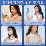 Outdoor USB Folding Leafless Hanging Neck Electric Fan – Bild 4