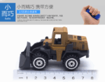 6pcs Alloy Vehicle Car Toys For Boys Kids Birthday Gifts – Bild 6